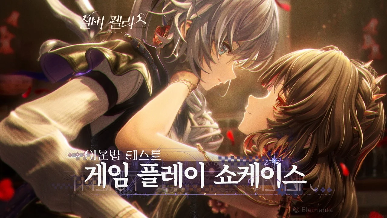 Dichotomy Showcase — Korean Narration
